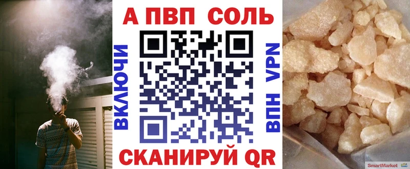 Где купить наркотики Вытегра Марихуана  ГАШ 