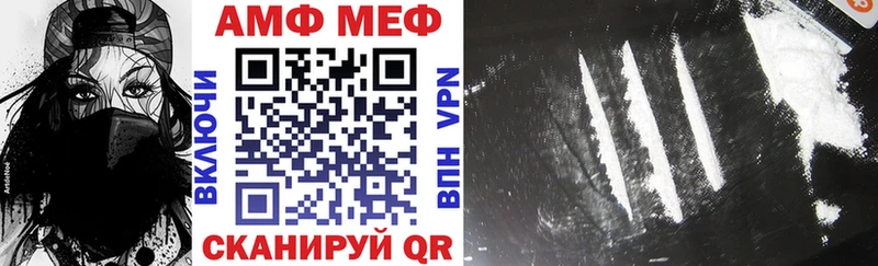 закладки  это Telegram  МЕГА ONION  АМФ 97%  Вытегра 