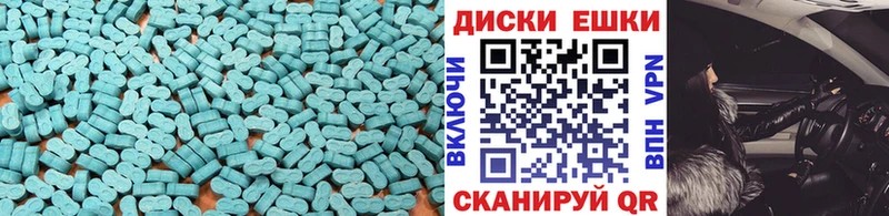 ЭКСТАЗИ louis Vuitton  купить закладку  hydra   Вытегра 