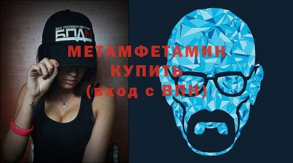 тгк Володарск