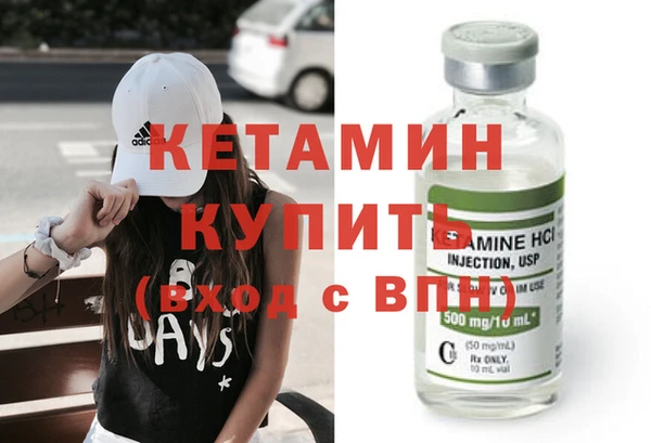 ешки Волоколамск