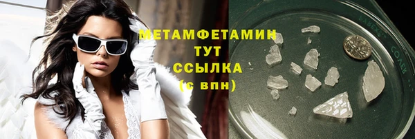 мдма Вязники