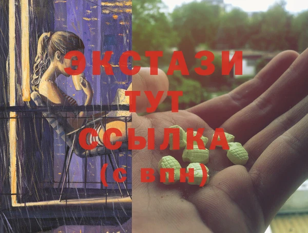 тгк Володарск