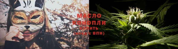 мефедрон VHQ Вяземский