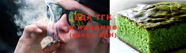 спиды Волосово