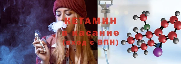 тгк Володарск