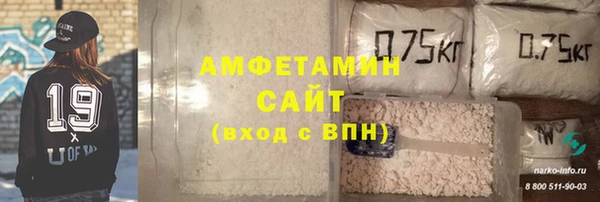 спиды Волосово