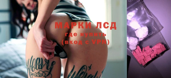 спиды Волосово