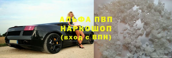 мефедрон VHQ Вяземский