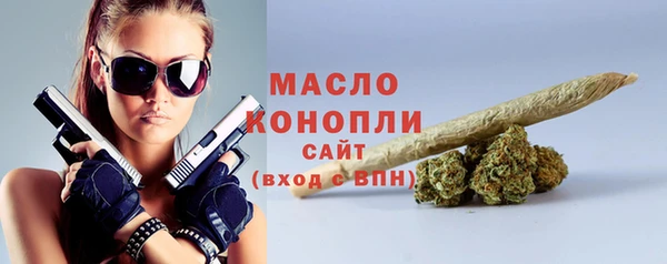 ешки Волоколамск