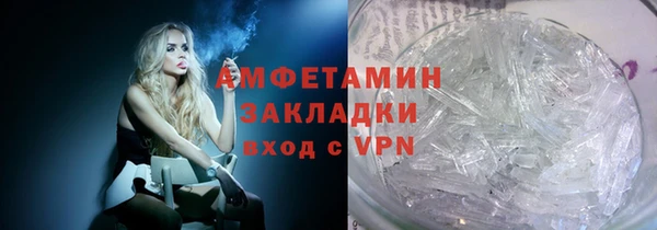 спиды Волосово