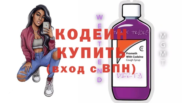 ешки Волоколамск