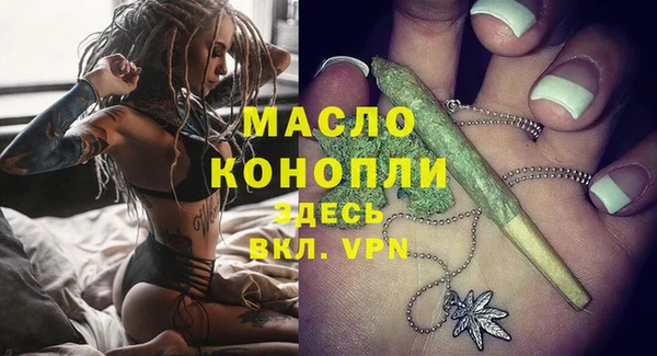 таблы Саяногорск