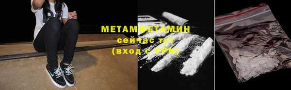 мефедрон VHQ Вяземский