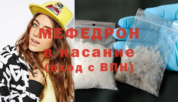 спиды Волосово