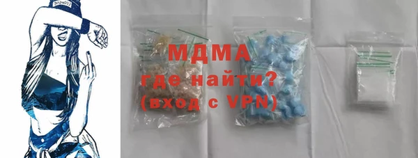 меф Вязьма