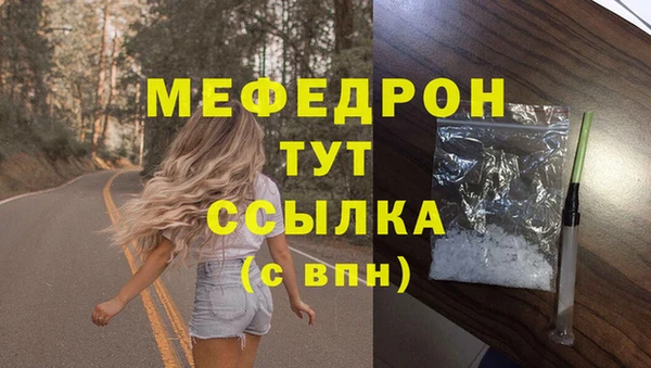 тгк Володарск