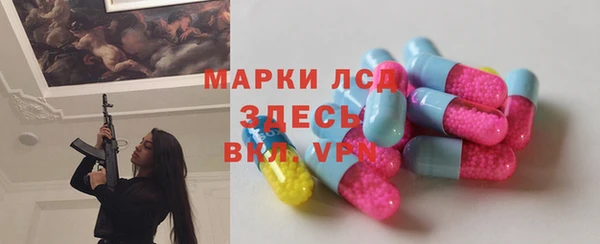 спиды Волосово