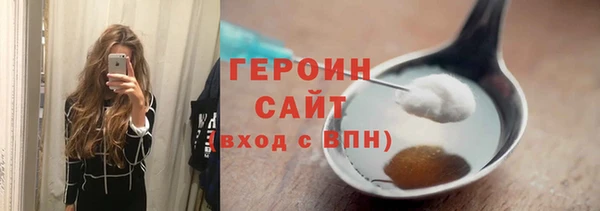 тгк Володарск