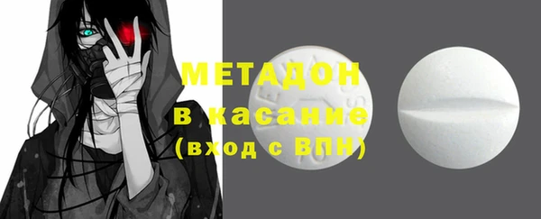 мдма Вязники