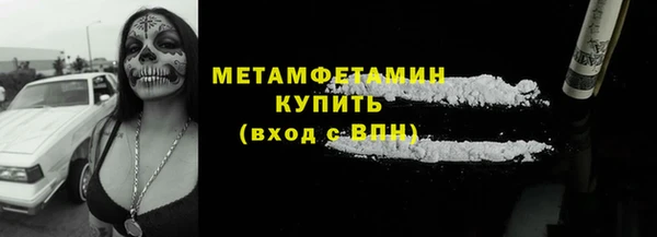 ешки Волоколамск