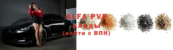 амф Сатка