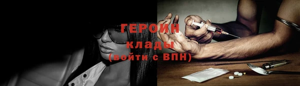 тгк Володарск