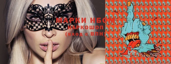 спиды Волосово