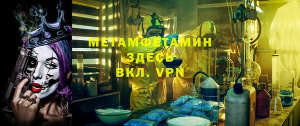 ешки Волоколамск