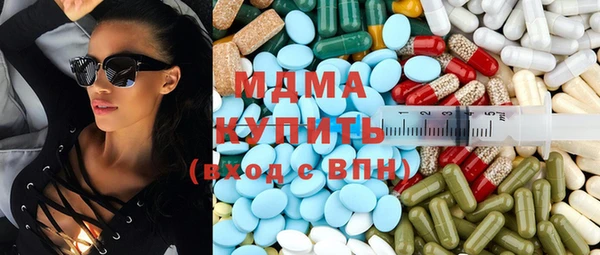 ешки Волоколамск