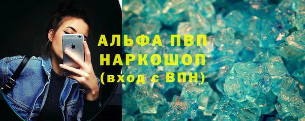 спиды Волосово