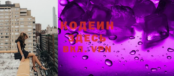 меф Вязьма