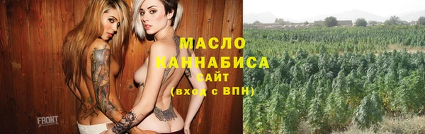 ешки Волоколамск