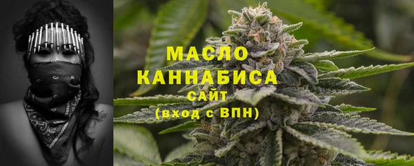ешки Волоколамск