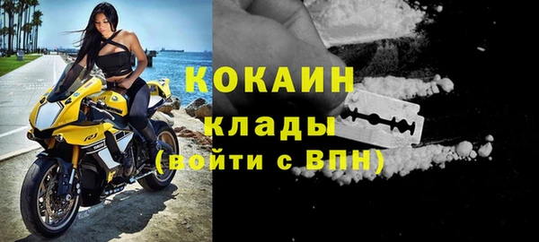 мдма Вязники