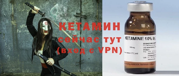 таблы Саяногорск