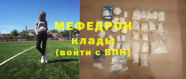 спиды Волосово