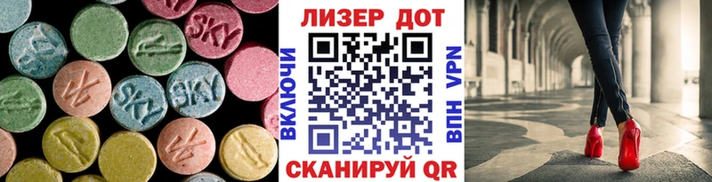 LSD-25 экстази ecstasy  Вытегра 