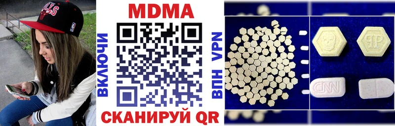 МДМА Molly Вытегра