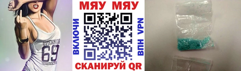 kraken зеркало  сколько стоит  Вытегра  МЯУ-МЯУ mephedrone 