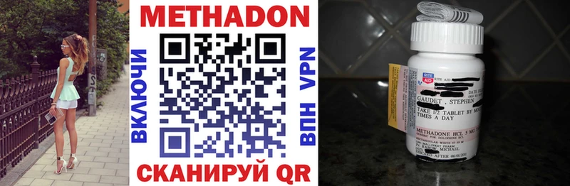где купить наркоту shop наркотические препараты блэк спрут сайт МЕТАДОН methadone Вытегра