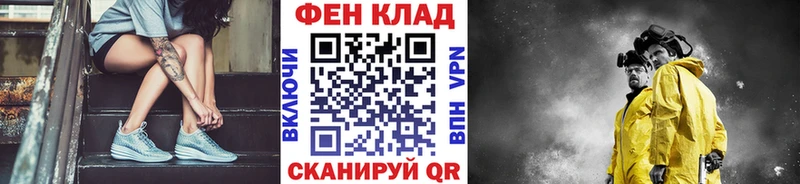Первитин винт  продажа наркотиков  Вытегра 