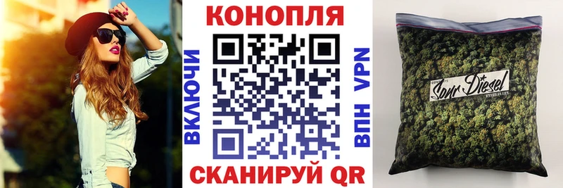 Марихуана Amnesia  Вытегра 